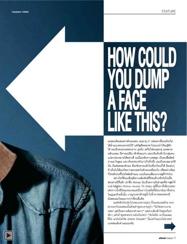 Attitude-August-2012